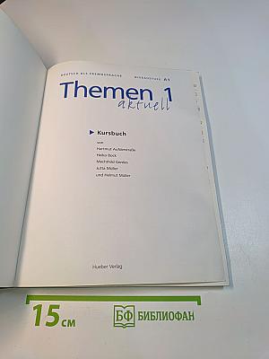 Themen 1 aktuell Kursbuch