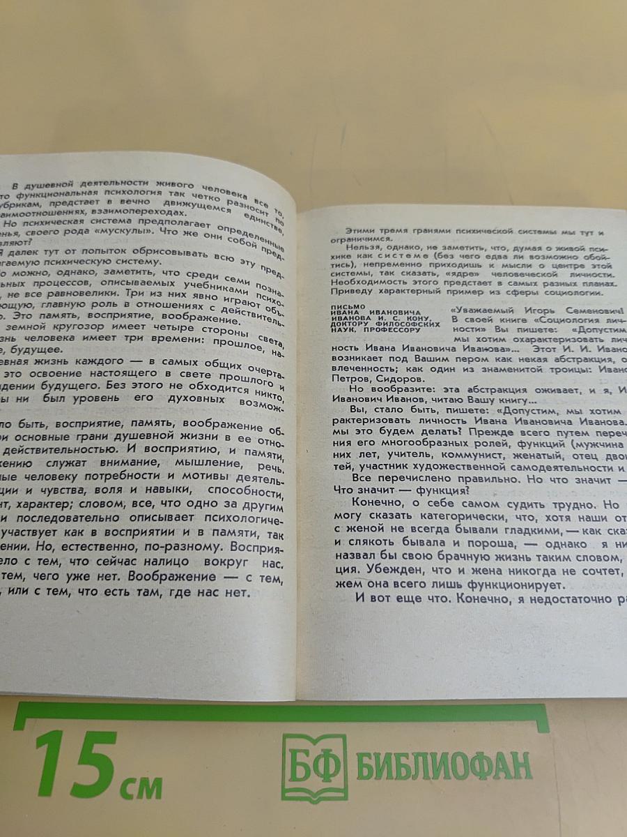 Второе солнце