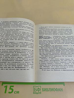 Второе солнце