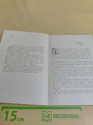 Люди такие разные...