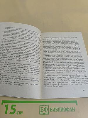 Люди такие разные...