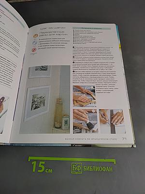 Ванные комнаты
