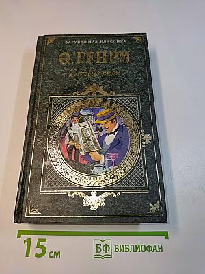 Деловые люди