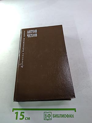 Рассказы из жизни моих друзей