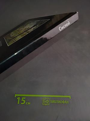 Сислей