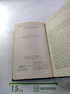 Рассказы из жизни моих друзей