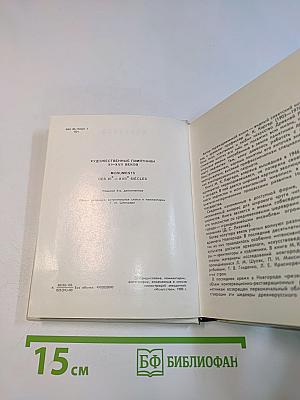 Новгород
