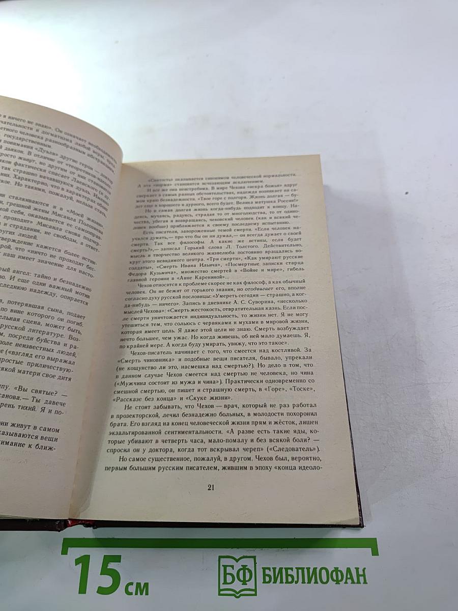 Рассказы из жизни моих друзей