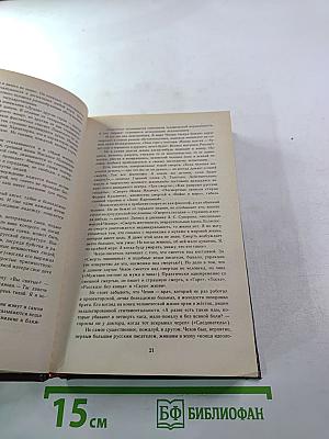 Рассказы из жизни моих друзей