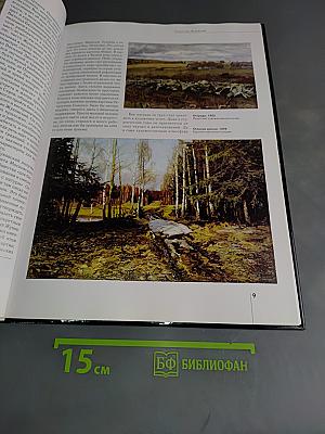 Станислав Жуковский