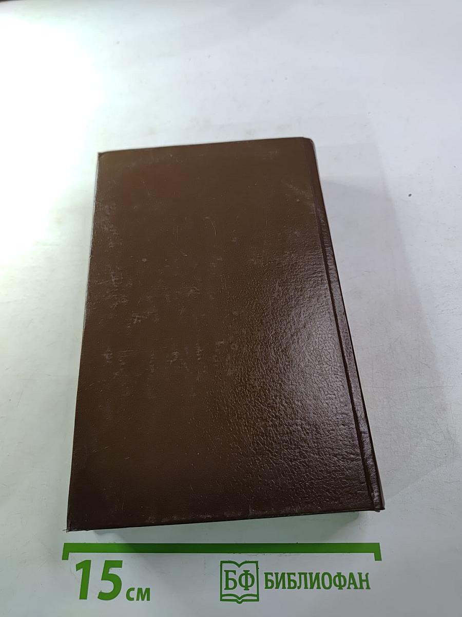 Рассказы из жизни моих друзей