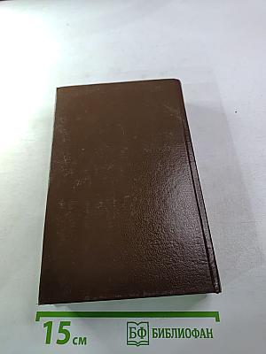 Рассказы из жизни моих друзей