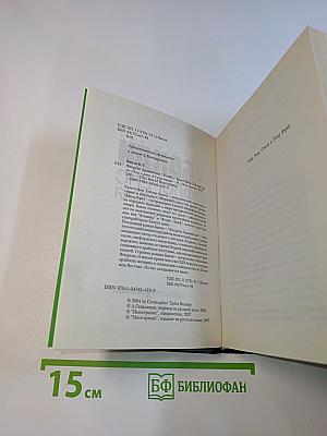 Флоренс Аравийская