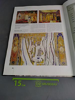 Александр Головин
