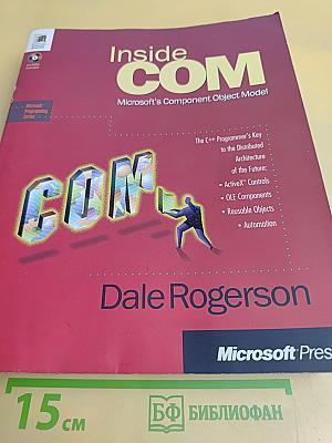 Inside COM: Microsoft's Component Object Model