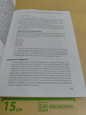Inside COM: Microsoft's Component Object Model