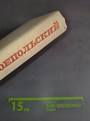 Здравый смысл. Рассказы и повести
