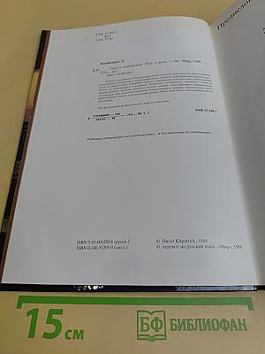 Свет и освещение