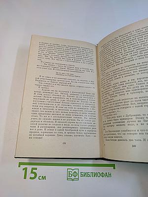 Рассказы о Л.Н. Толстом
