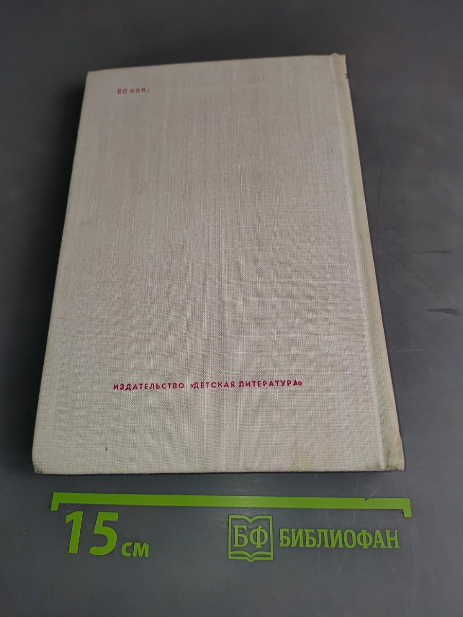 Мистерия Буфф. Клоп. Баня. Пьесы