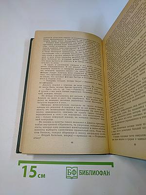 Их слава бессмертна