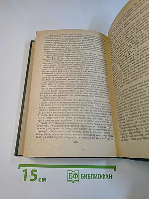 Их слава бессмертна