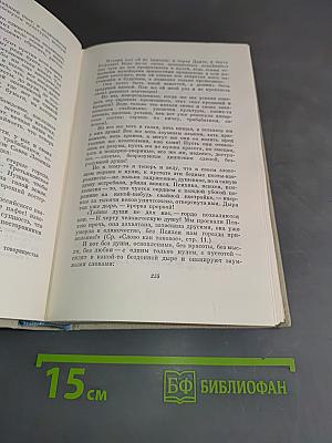 Корней Чуковский. Статьи. 1906–1968 годов