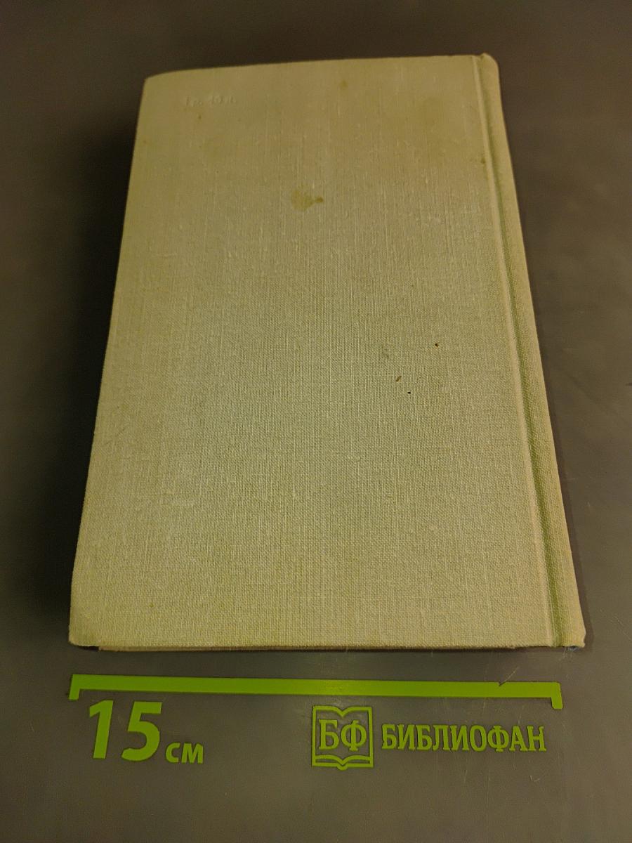 Корней Чуковский. Статьи. 1906–1968 годов