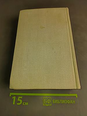 Корней Чуковский. Статьи. 1906–1968 годов
