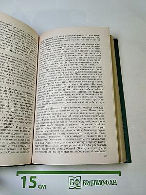 Русская военная проза XIX века