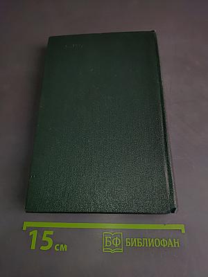 Повести и рассказы. 1863–1870. Том седьмой