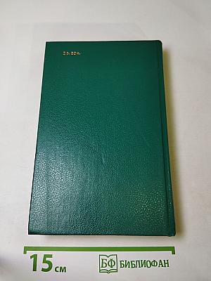 Русская военная проза XIX века