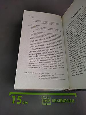 Жареные зеленые помидоры в кафе "Полустан"