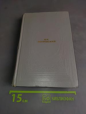 Пьесы