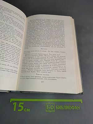 Пьесы