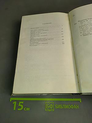Пьесы