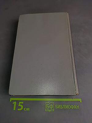 Пьесы