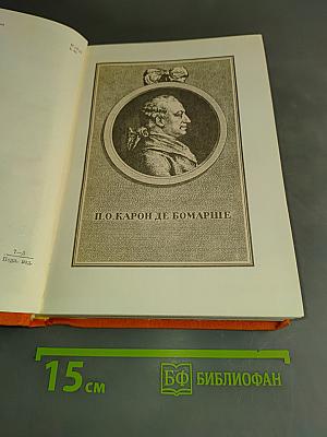 Драматические произведения