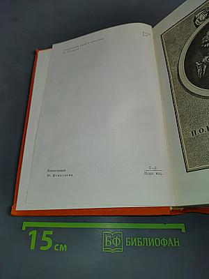 Драматические произведения