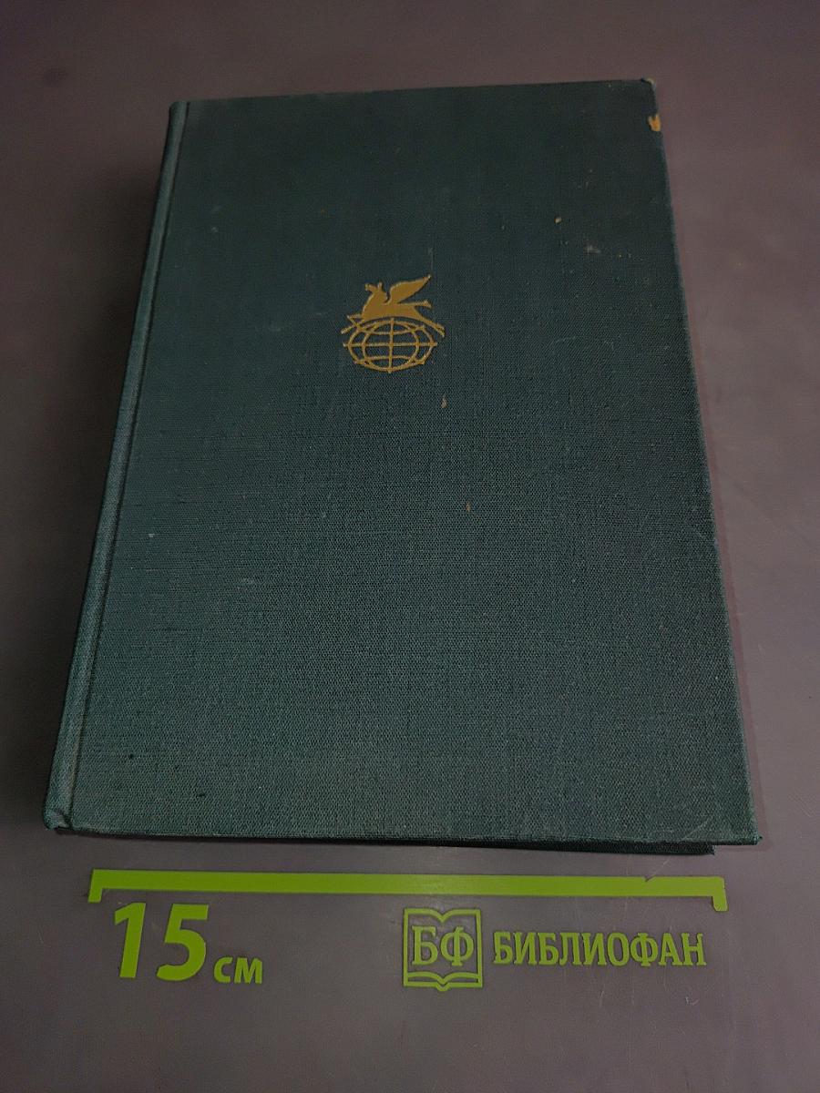 Приключения Оливера Твиста. Повести и рассказы