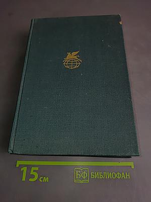 Приключения Оливера Твиста. Повести и рассказы