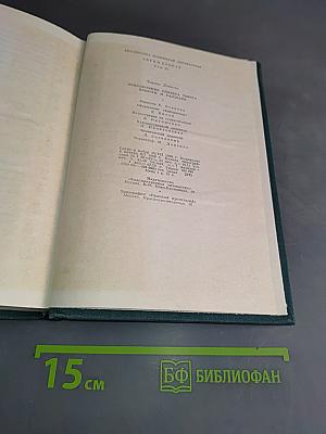 Приключения Оливера Твиста. Повести и рассказы