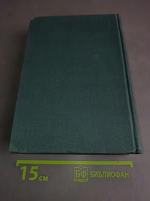 Приключения Оливера Твиста. Повести и рассказы