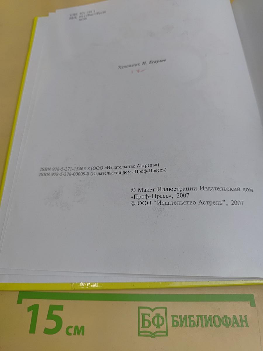 Лучшие стихи