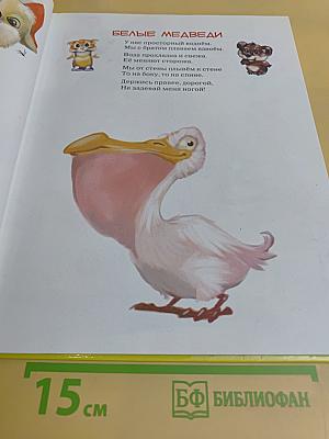 Лучшие стихи