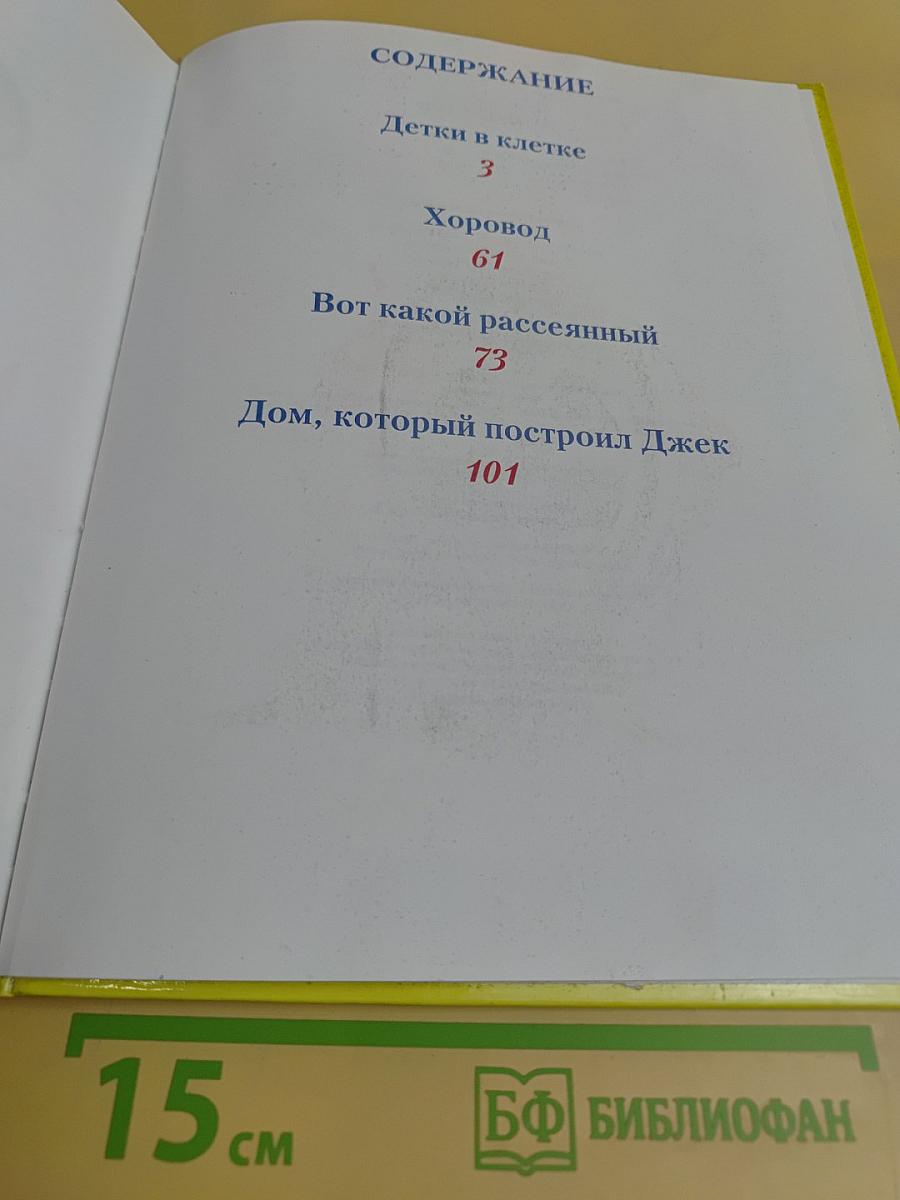 Лучшие стихи