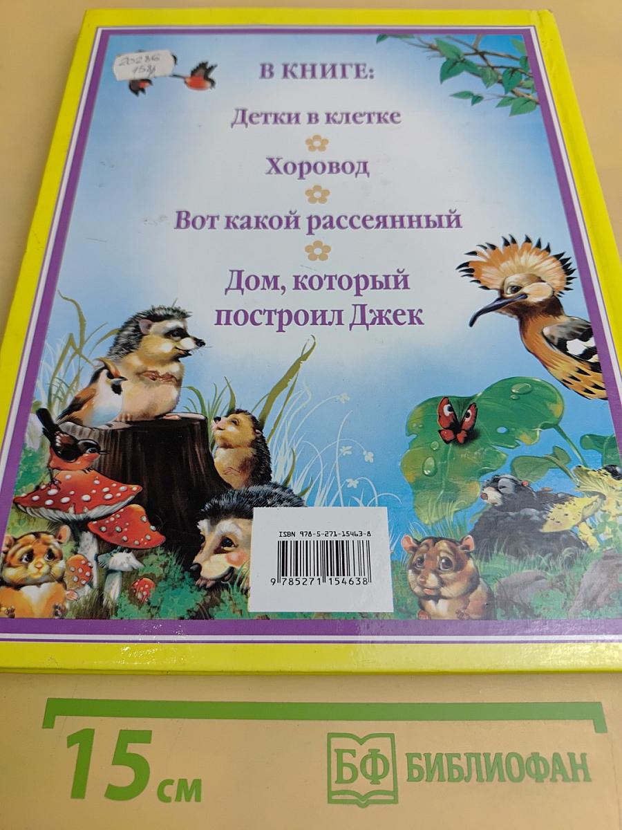 Лучшие стихи