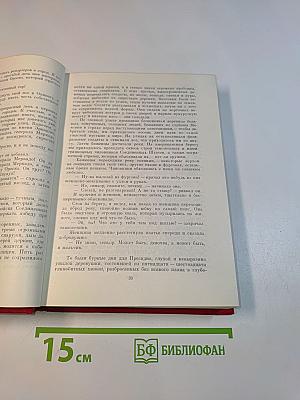 Восставшая Мексика. Десять дней, которые потрясли мир. Америка 1918