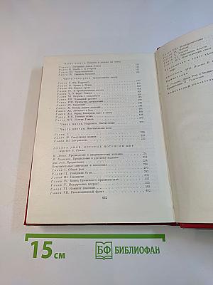 Восставшая Мексика. Десять дней, которые потрясли мир. Америка 1918