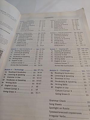 Английский язык. 9 класс. Учебник. Spotlight Student's Book